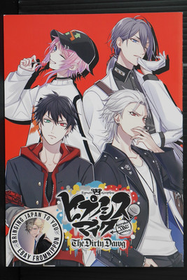 Hypnosis Mic Division Rap Battle Booklet - aus JAPAN