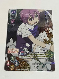 25+ Lycee Cards for sale | Updated Oct 2026
