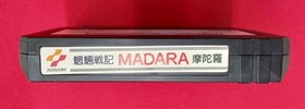 Konami Moryo Senki Madara Fc  Famicom NES