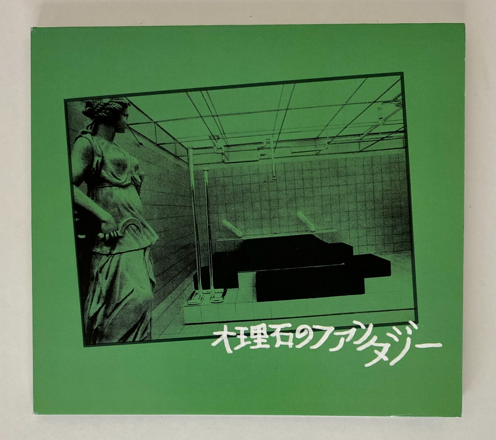 Haircuts For Men 大理石のファンタジー Vaporwave CD Barberwave eBay