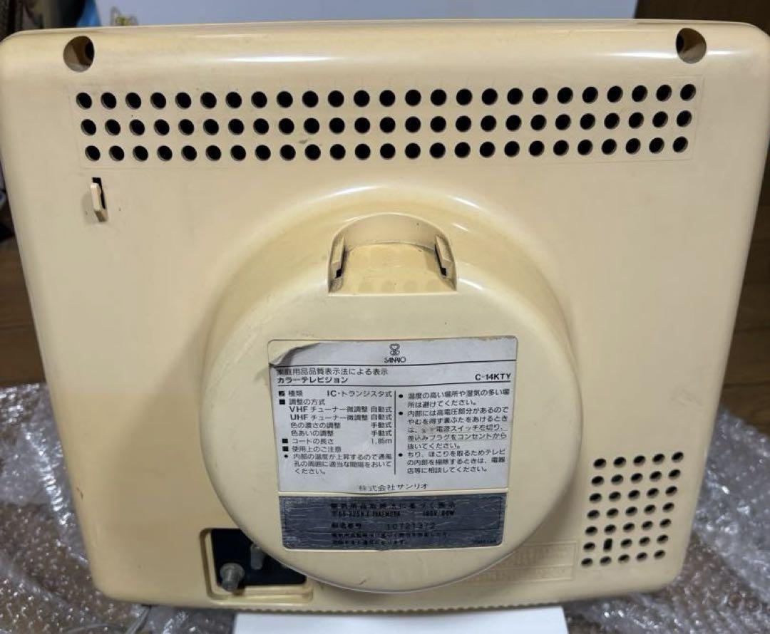 Vintage Sanrio HELLO KITTY Brown Tube TV Limited Rare Vintage Sanrio HELLO KITTY Brown Tube TV Limited Rare