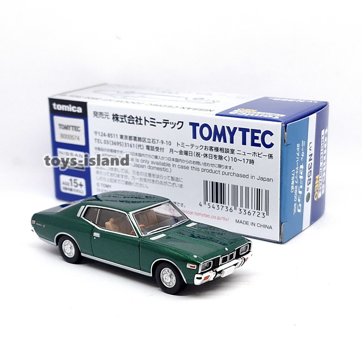 Tomica Limited Vintage NEO LV-N358a Nissan Cedric 2-door HT 2800