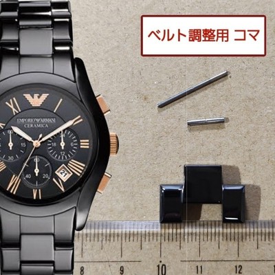 Emporio Armani Original 1 Link Ceramica AR-1410 Uhrengürtel Armband Teile...