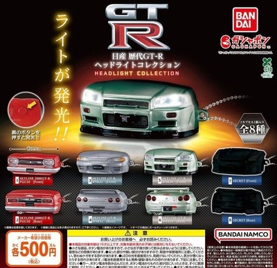 NISSAN GT-R Headlight Collection set of 8 full compu Gashapon CapsuleToy Gacha