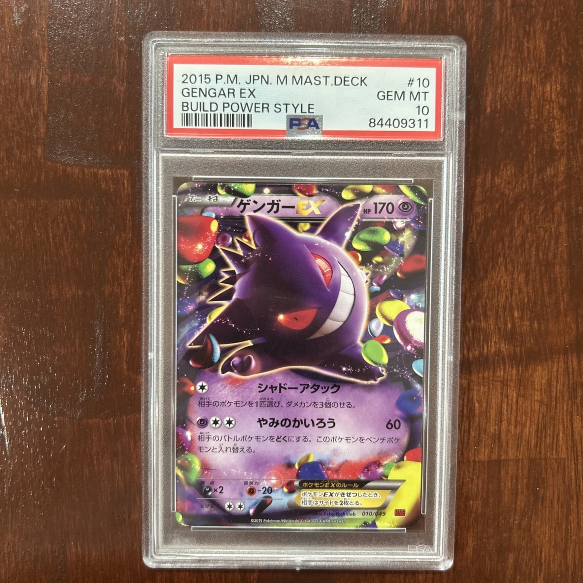 M Master Deck Build Box Power Style Pokémon TCG Cards for sale | eBay