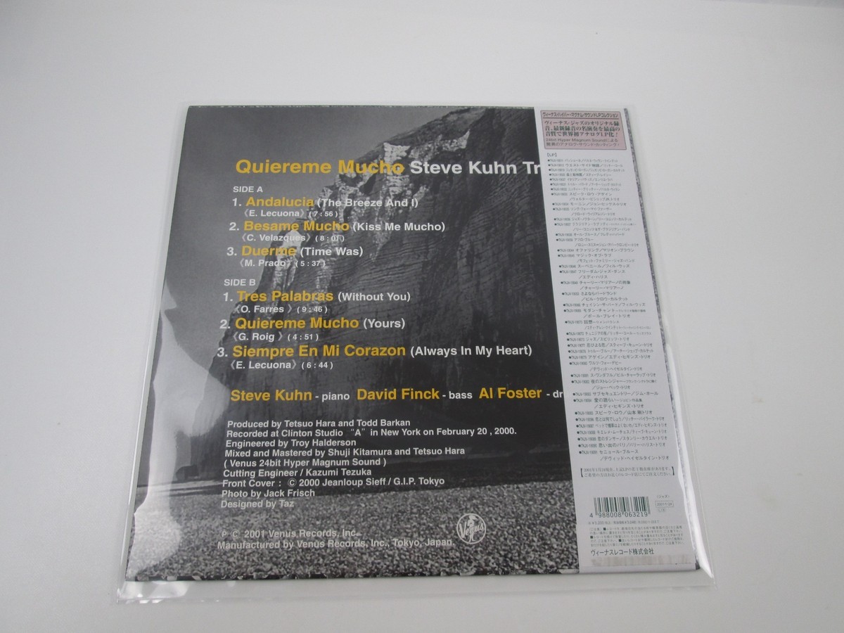 Steve Kuhn Trio 「キエレメ・ムーチョ」 LPレコード Steve Kuhn Trio ‎Quiereme Mucho TKJV-19088 with OBI Japan LP Vinyl