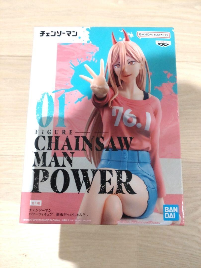 Figura eléctrica Chainsaw Man que prometiste, ¿verdad? BANPRESTO Nuevo Japón
