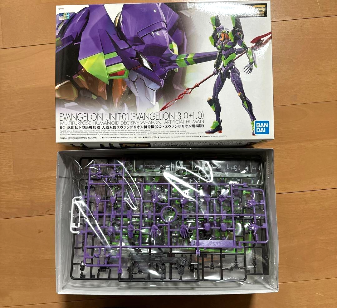 BANDAI RG EVANGELION UNIT-01 Figure [EVANGELION:3.0+1.0] Plastic