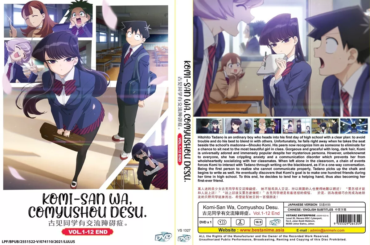 Komi Can't Communicate (Season 2: VOL1 - 12) ~ All Region ~ Brand New ~ DVD  ~ 