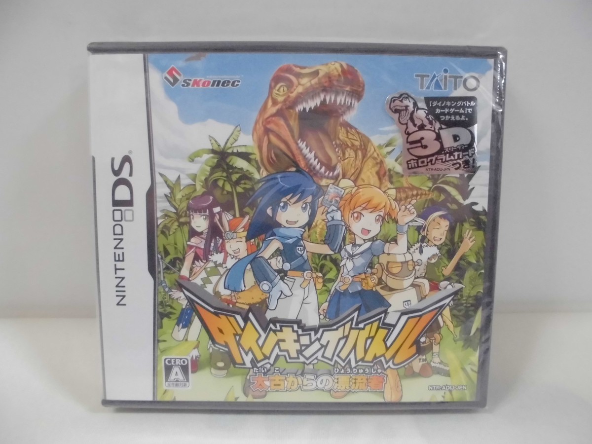 Dino King Battle: Taiko Kara no Hyuuryuusha (Nintendo DS, 2006