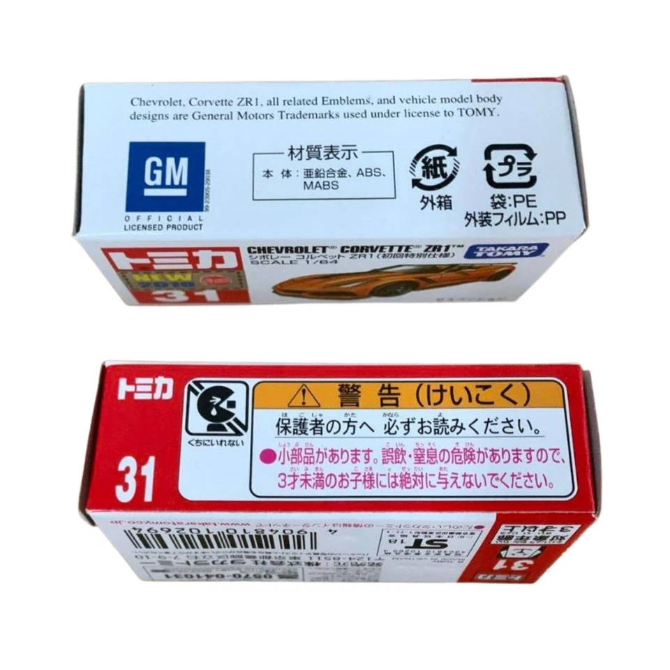 Chevrolet Corvette ZR1 Tomica No.31 primera edición especial naranja 2019 diecast Foto 2 de 3
