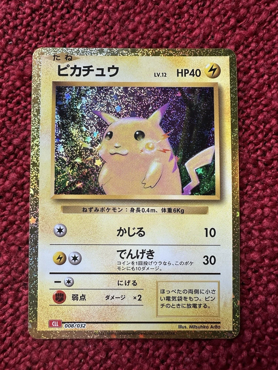 Pikachu 008/032 Pokemon TCG Classic: Charizard for sale | eBay