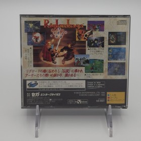 Riglordsaga 1 & 2 Bundle - Sega Saturn Japanese Import - Tested - US Shipper