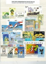 Egypt 2007 Commemoratives complete #1985-2010, NHVF (Scott CV $19.90 US)