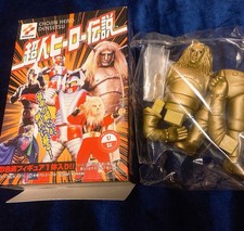 CHOJIN HERO DENSETSU 2001 Figure Magma Taishi Ambassador Magma Box