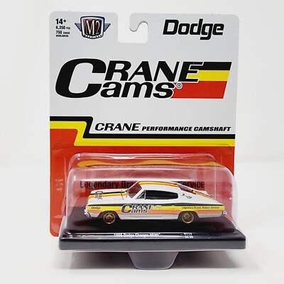 M2 1/64 '66 ダッジ COE & '66 ダッジ チャージャー WHT M2 1/64 '66