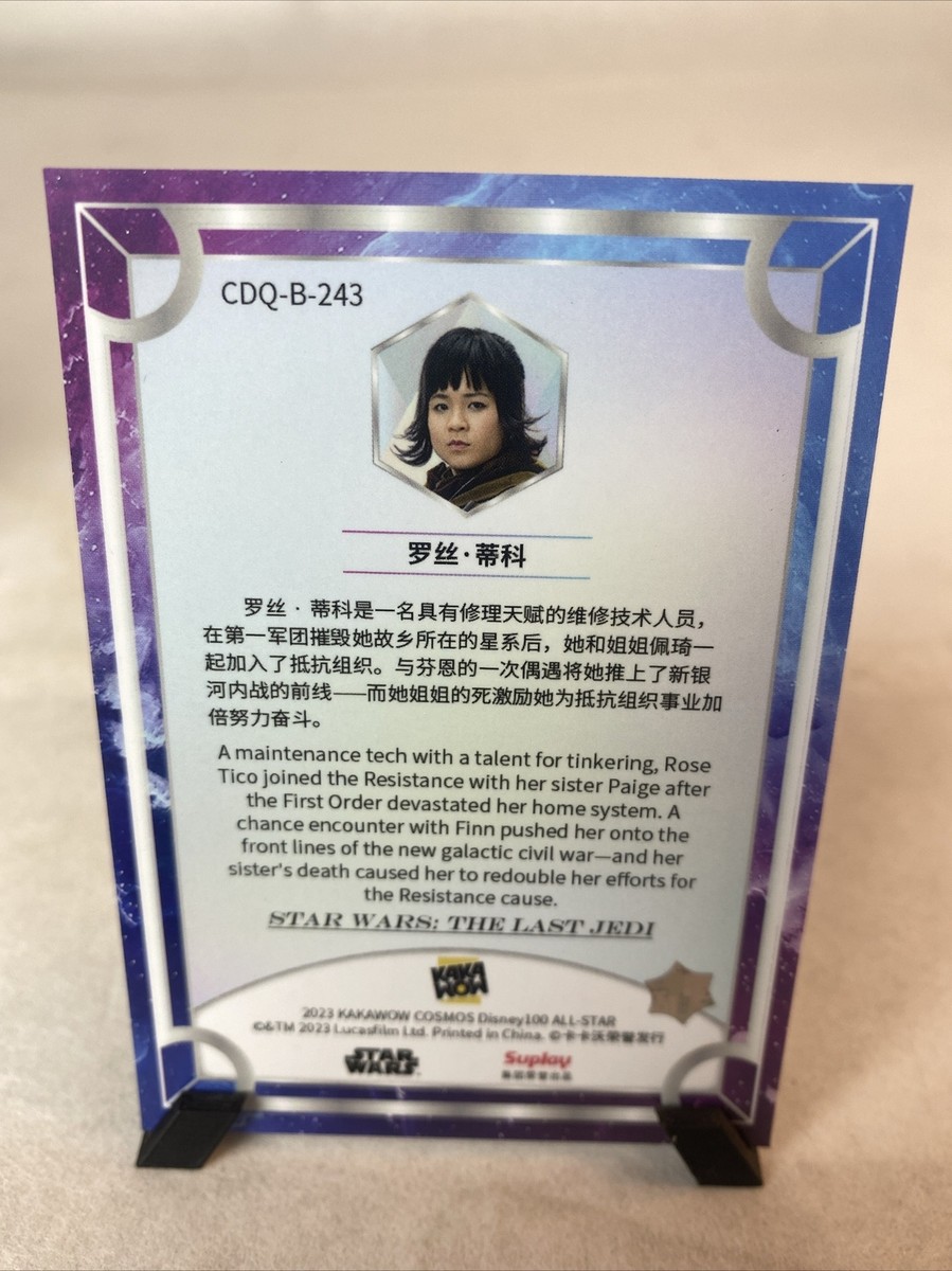 ディズニー Kakawow 2023 COSMOS Disney100 Disney100 All-Star Cosmos Hobby Box (Kakawow 2023) | DA Card