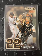 Seiji Kobayashi Giants Original Baseball 2015 629473
