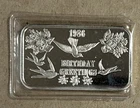 "HAPPY BIRTHDAY 1986" TM 1 TROY OUNCE .999 FINE SILVER BAR
