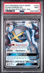 Metagross GX 157a/145 Alternate Art Secret Rare - Guardians Rising