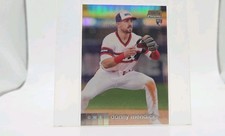 2020 Topps Stadium Club Chrome - Danny Mendick #329 Gold Refractor /50 (RC)