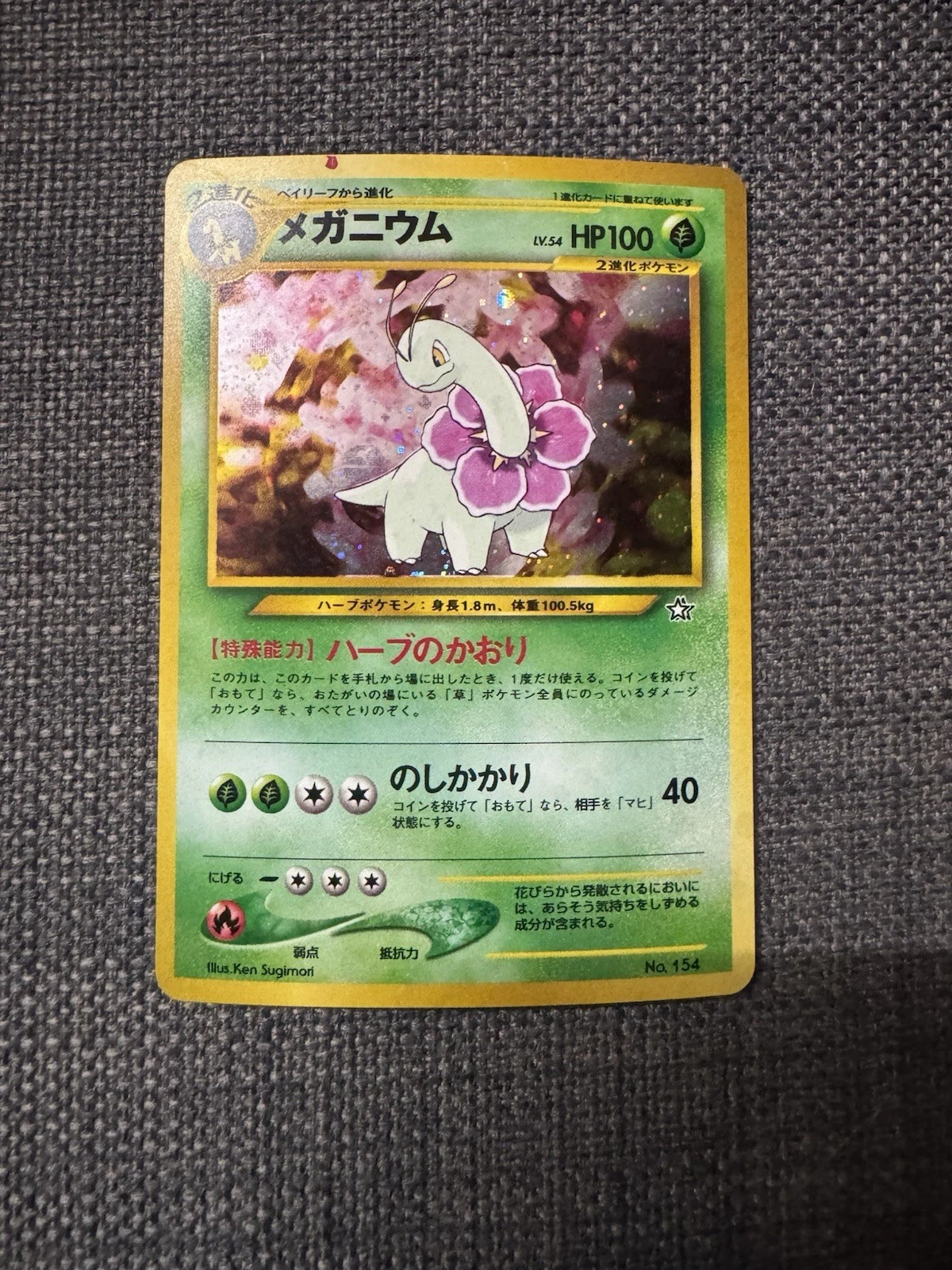 Meganium Japanese Pokémon Neo Genesis Holo Vintage #154 Pokemon TCG