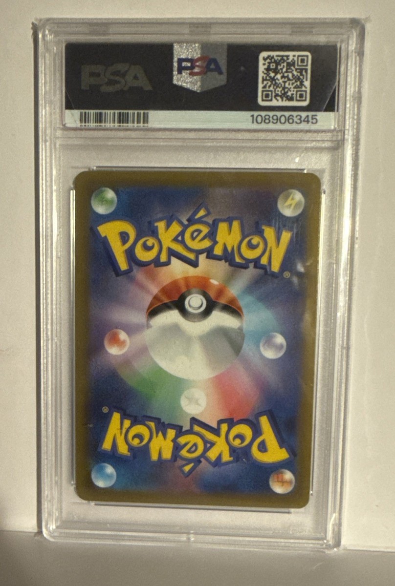 2021 pokemon cards JAP. Glaceon VMAX 025/069 RRR PSA 10 | eBay