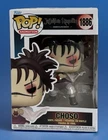 Funko Pop! Jujutsu Kaisen Choso (Piercing Blood) #1886 *IN HAND*