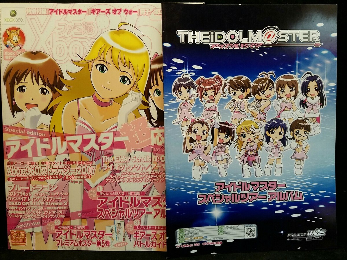 Xbox 360 Japan Import Magazine Japanese Text March 2007 + The Idol