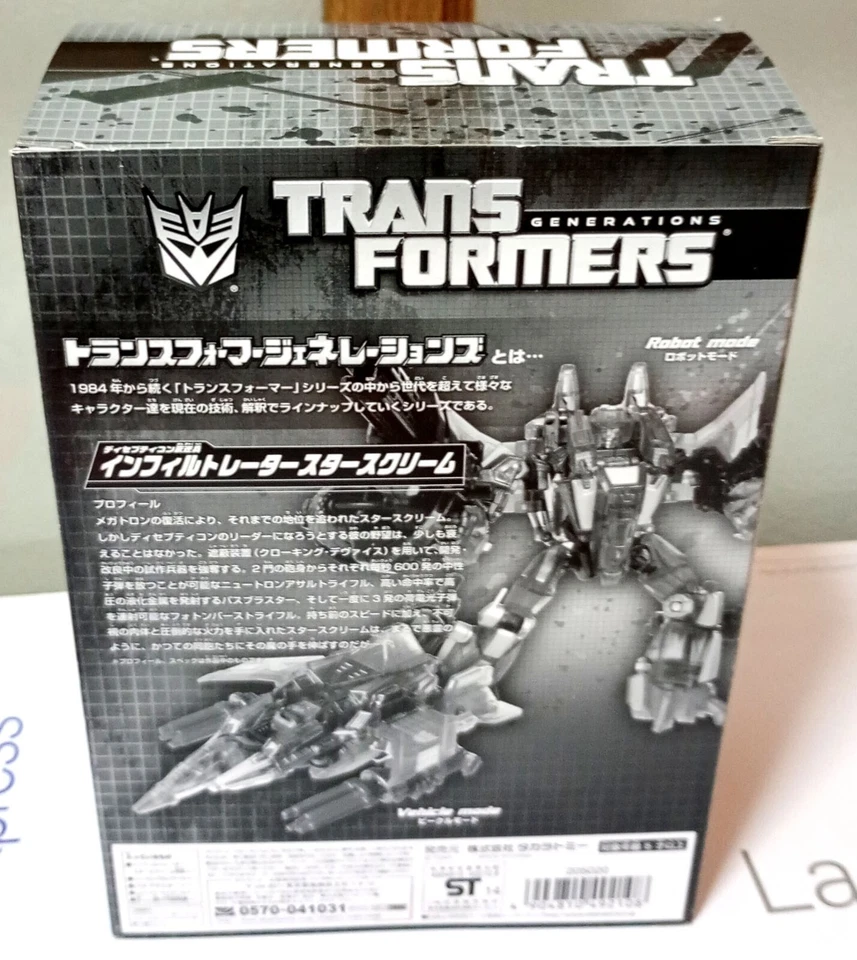 Takaratomy Generations Series Infiltrator Starscream Japanese Ver. Action Figure - Image 2 of 2