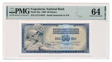 YUGOSLAVIA banknote 50 Dinara 1968 Baroque serial PMG MS 64 Choice Uncirculated