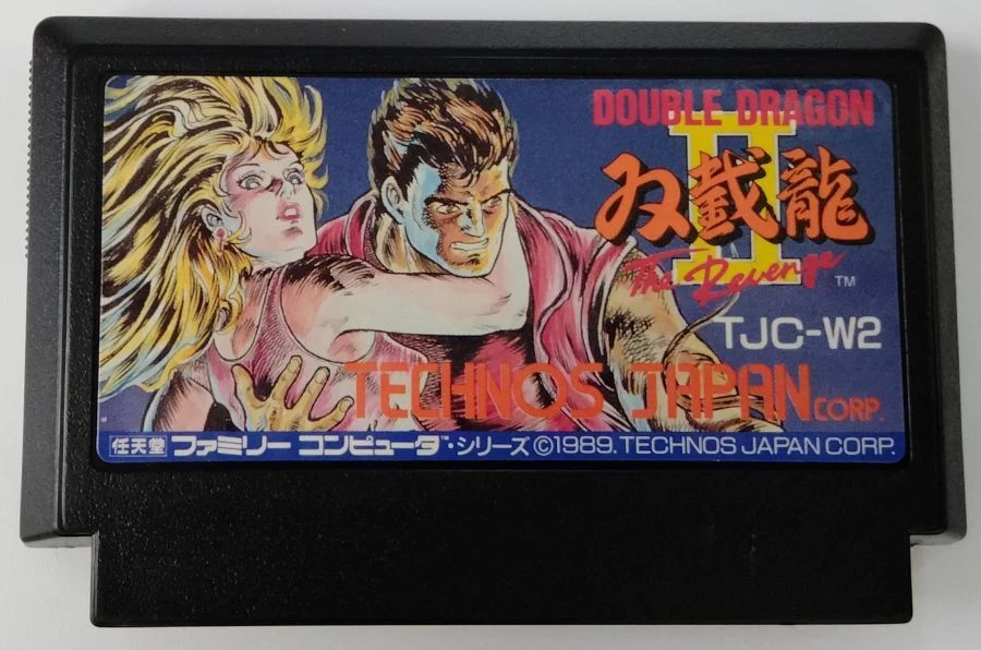 Double Dragon 2 Sur IBM PC – Version Disquette, Jeu Complet En Très Bon état