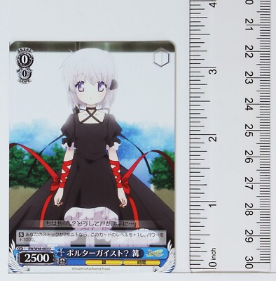 Weiss Schwarz Card TCG Rewrite RW/W48-083 U Kagari | eBay