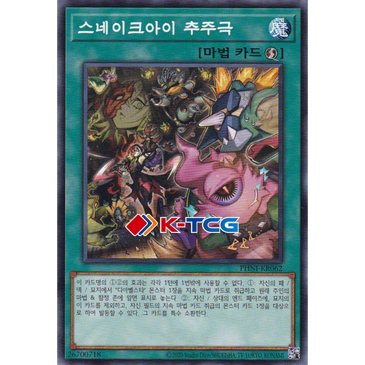 chase cards yugioh Most Expensive Yu-Gi-Oh! 2026  What Collectors You can banish this card from your GY The 10 Cards Everybody Wants