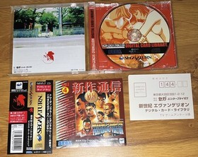 Neon Genesis Evangelion: Digital Card Library [NTSC-J] (Sega Saturn, 1997) - CIB