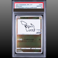 Prix de Pikachu [Nagaba Holo] #208/S-P | Pokemon Japanese Promo