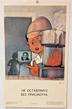 Young Friend of the Fire Brigade - Danger Fire Safety Poster Ukraine Soviet 1982