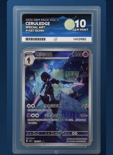 Ceruledge 1507/07 Gem 3 Chinese Ace 10 Graded Gem Mint Pokémon TCG FREE POST