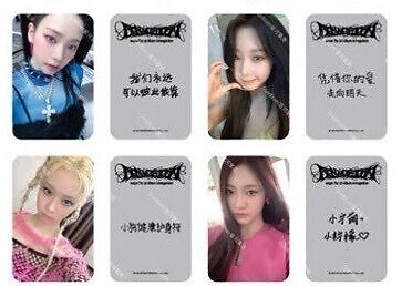 aespa armageddon starriiver トレカ8枚コンプセット AESPA FULL ALBUM ARMAGEDDON POB STARRIVER CHINA PHOTOCARD