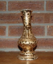 Vintage Vase 24 Carat Gold Stamped Etched Decorative Vase Made in USA