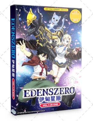 EDENS ZERO VOL.1-25 END ENGLISH DUBBED NR