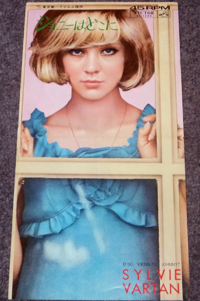 SYLVIE VARTAN "Il Na Rien Retrouve" 60's Japan only 7" w/POSTER ps/lyrics FRENCH Foto 2 de 4