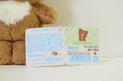 San-X 2019 Rilakkuma Tyairoi Koguma Brown Bear cub 5.9