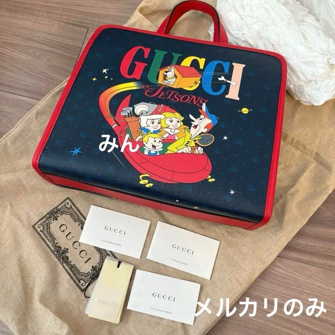 Sac fourre tout Gucci Guccui the Jetsons GG Supreme en toile 2502M