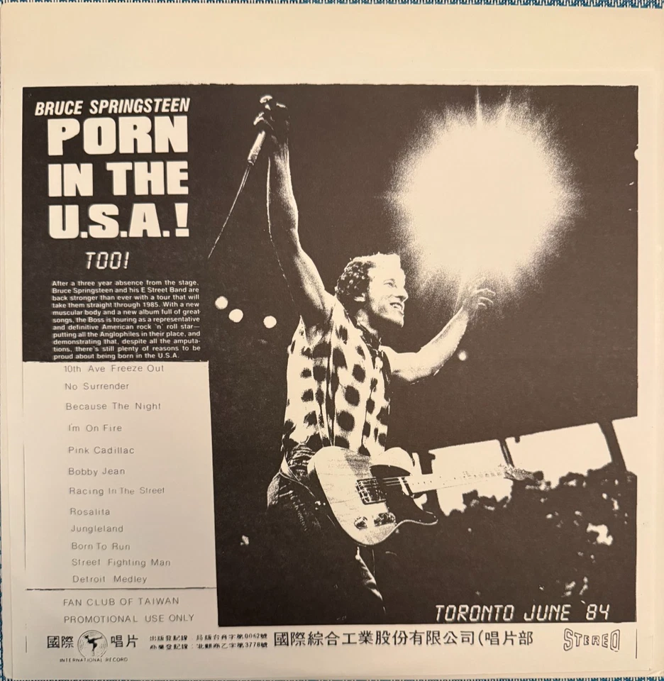 Bruce Springsteen - Porn in the U.S.A. - 2 Volumes - Rare Live Toronto 1984 4 LP - Image 3 of 4
