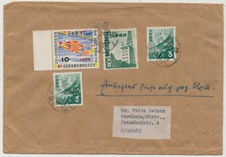 Japan 1955 Mischfrankatur Fisch Vögel Wetterstation Michel Nr. 451 586 642
