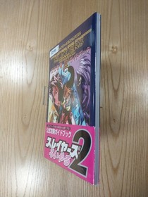 Slayers Roiyaru 2 Sega Saturn Strategy Guidebook Obi Free Shipping
