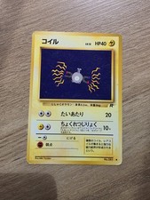Japanese Pokémon Team Rocket Magnemite No. 081