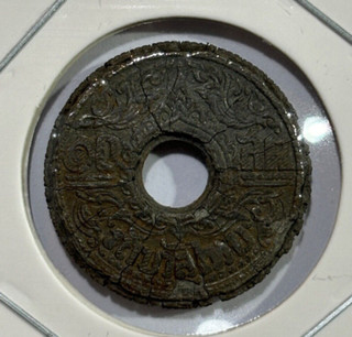2485 (1942) Thailand 10 Satang Rama VIII Coin