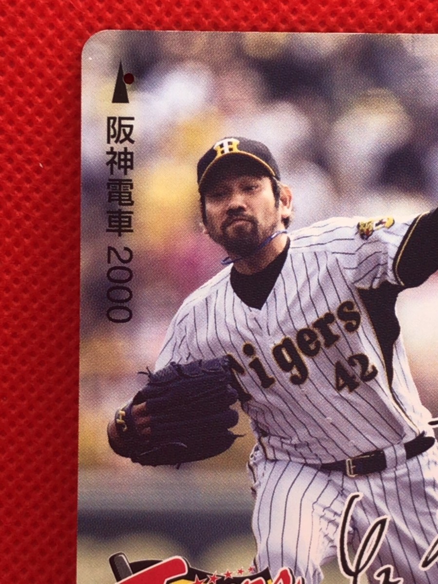 Tsuyoshi Shimoyanagi Hanshin Tigers Baseball Kansai Lagare card